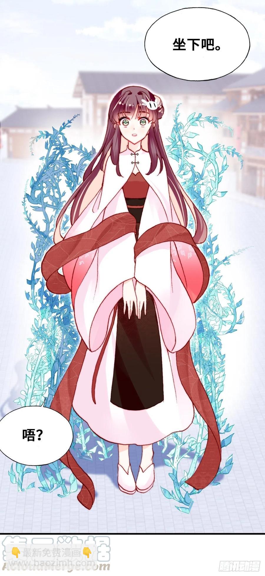 50、微妙的四人组(1/2)-第53话