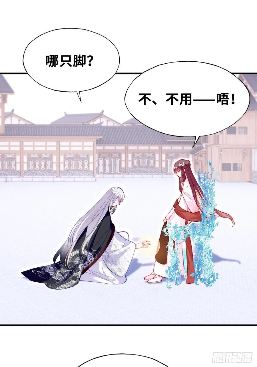 50、微妙的四人组(1/2)-第53话