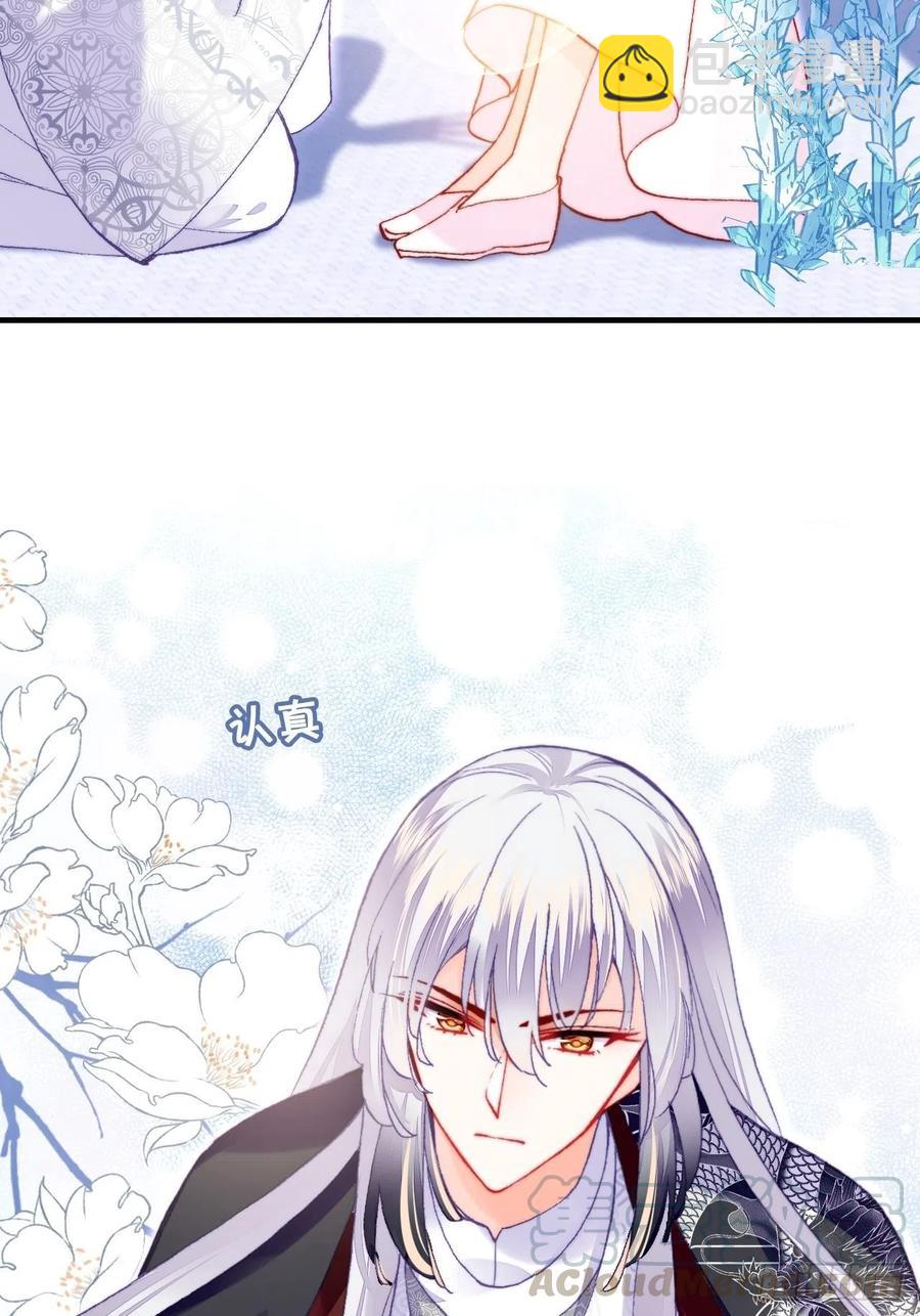 50、微妙的四人组(1/2)-第53话
