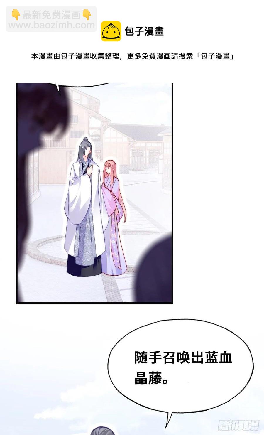 50、微妙的四人组(1/2)-第53话