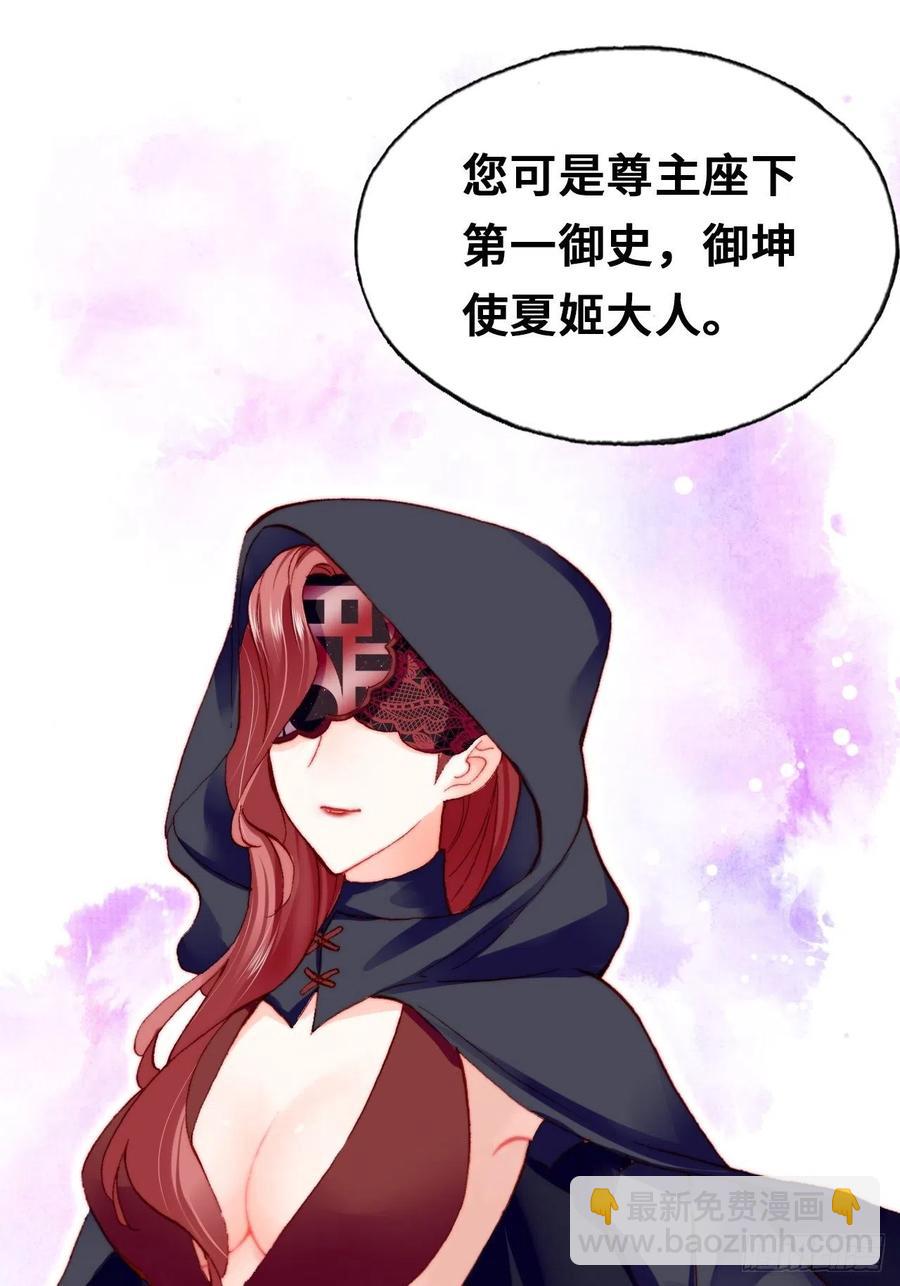 50、微妙的四人组(1/2)-第53话