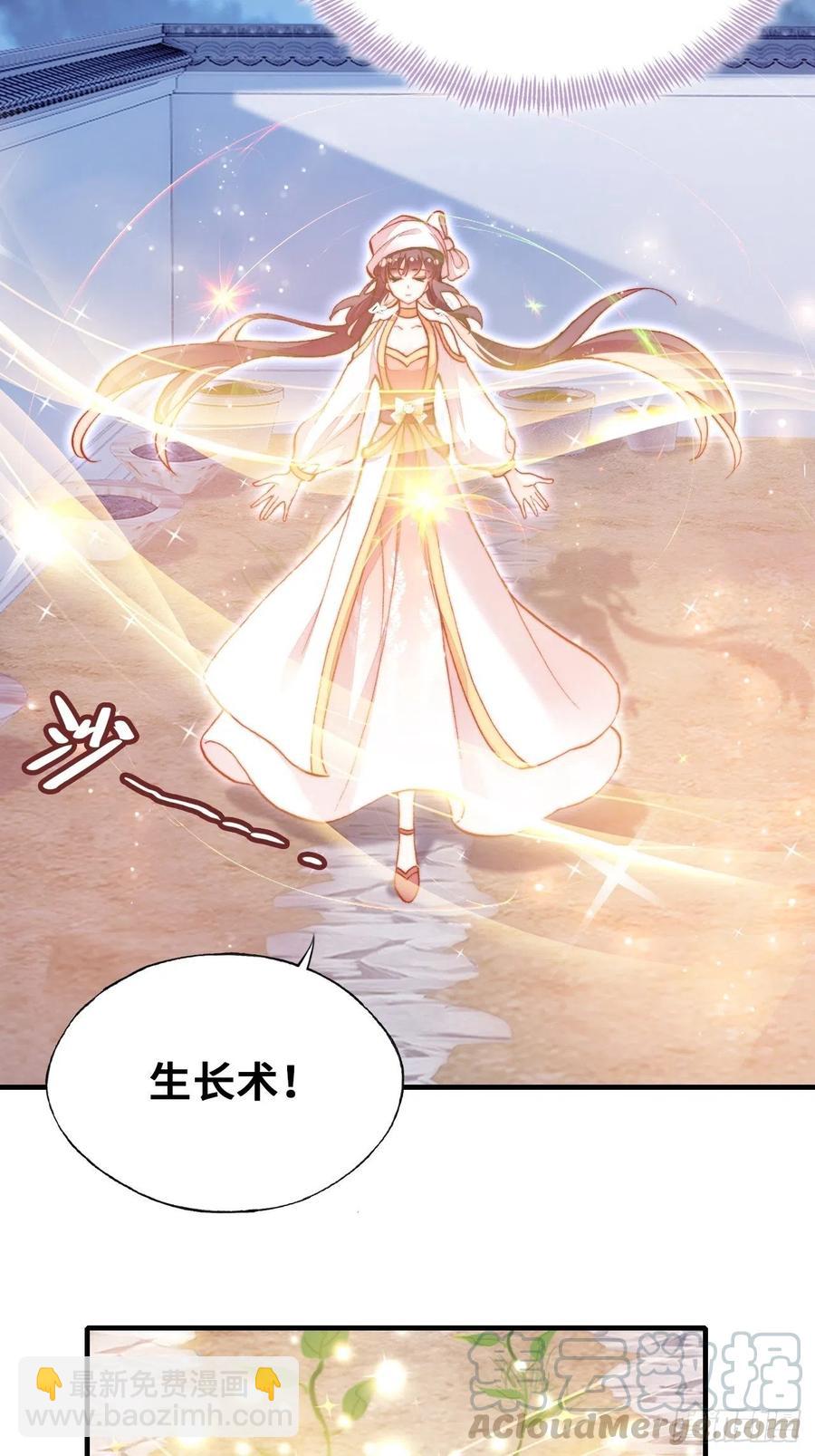 52、深夜小酒馆(1/2)-第55话