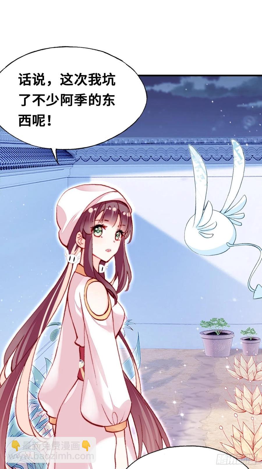 52、深夜小酒馆(1/2)-第55话