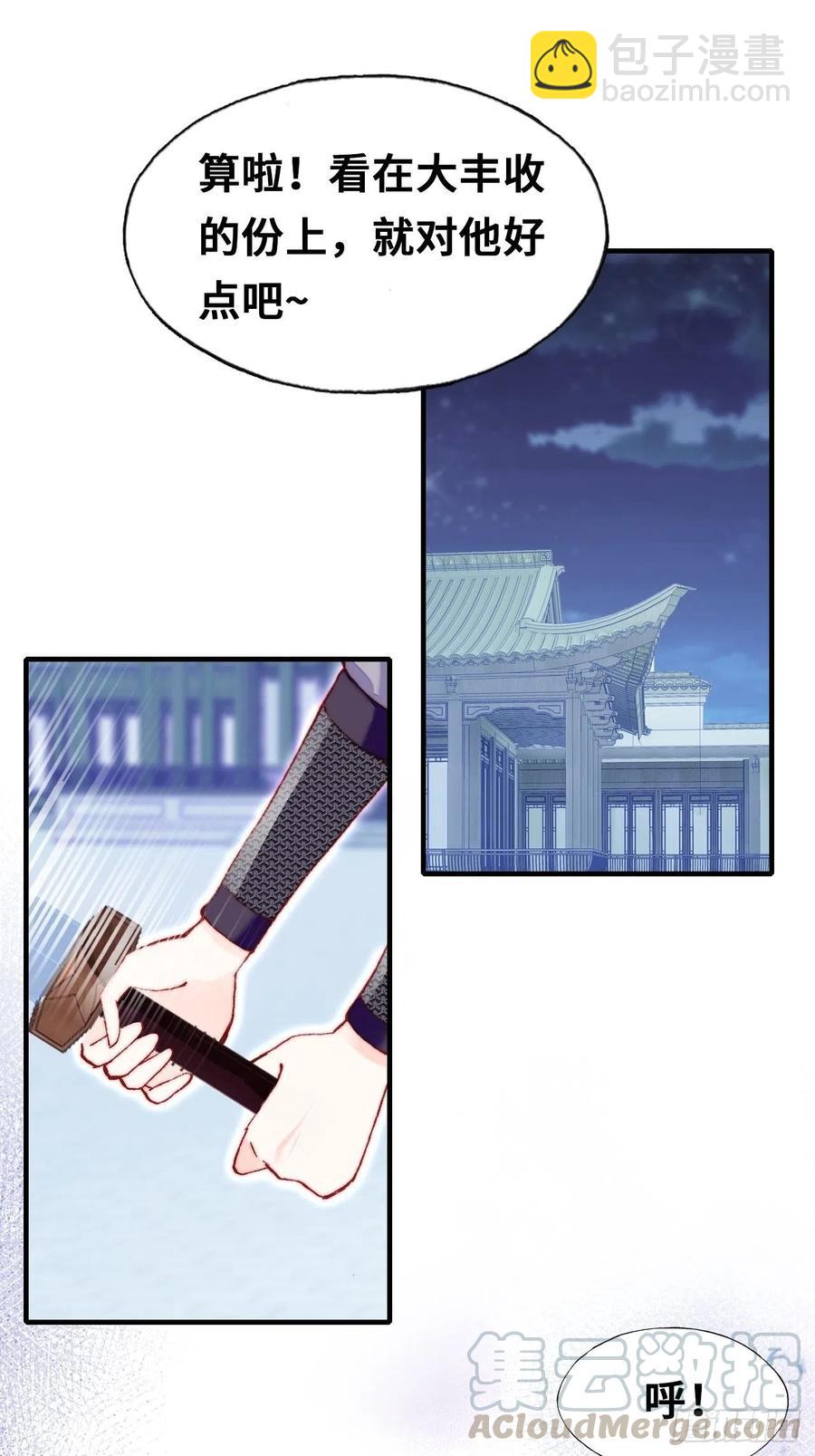 52、深夜小酒馆(1/2)-第55话