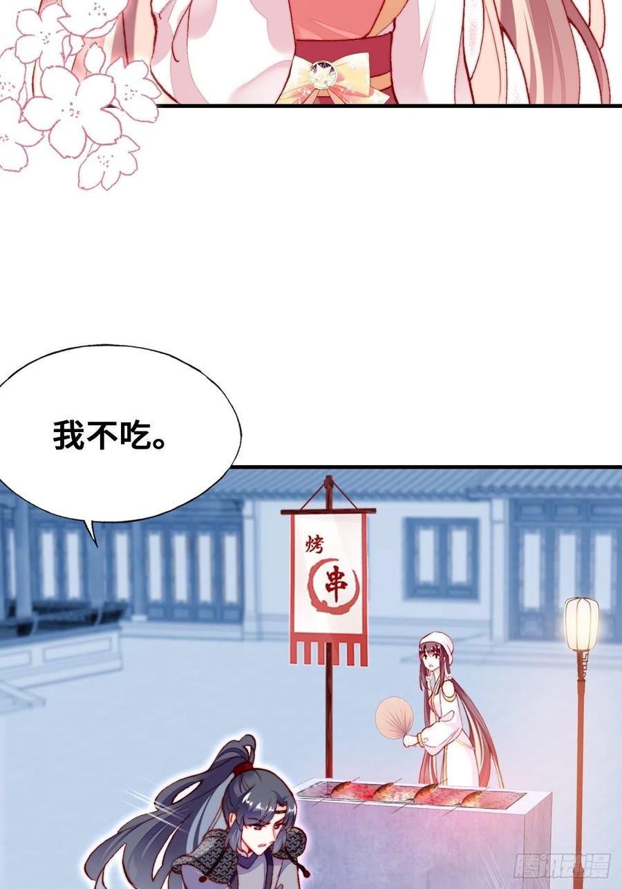 52、深夜小酒馆(1/2)-第55话