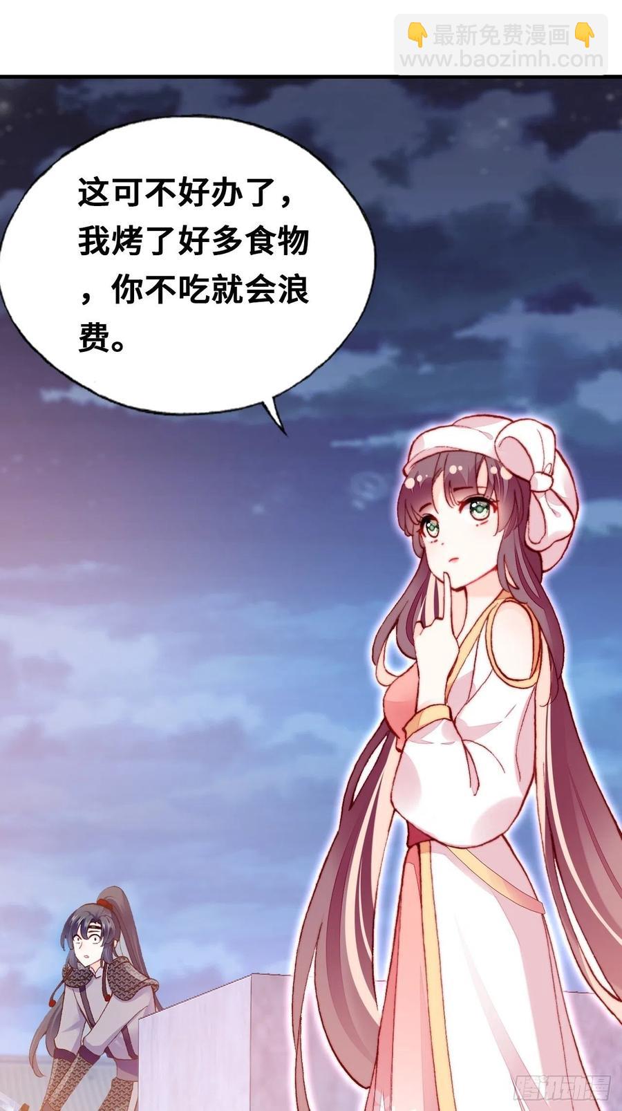 52、深夜小酒馆(1/2)-第55话