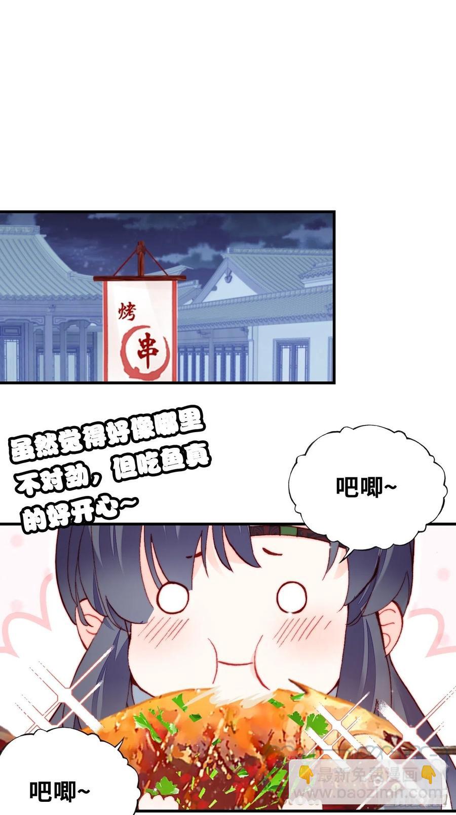 52、深夜小酒馆(1/2)-第55话