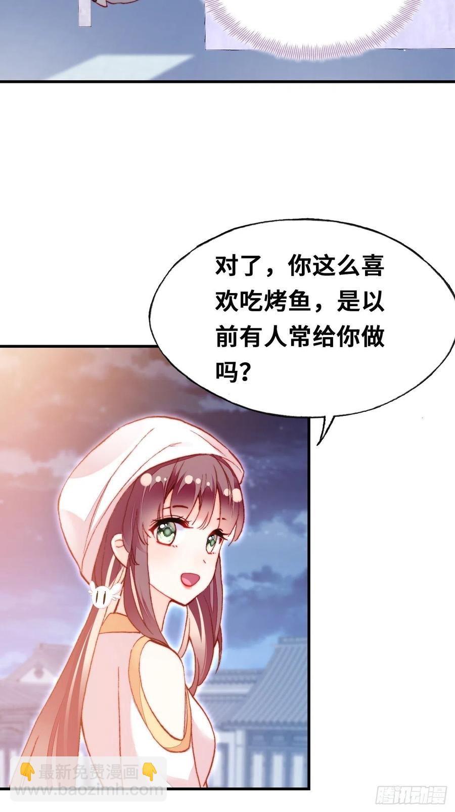 52、深夜小酒馆(1/2)-第55话
