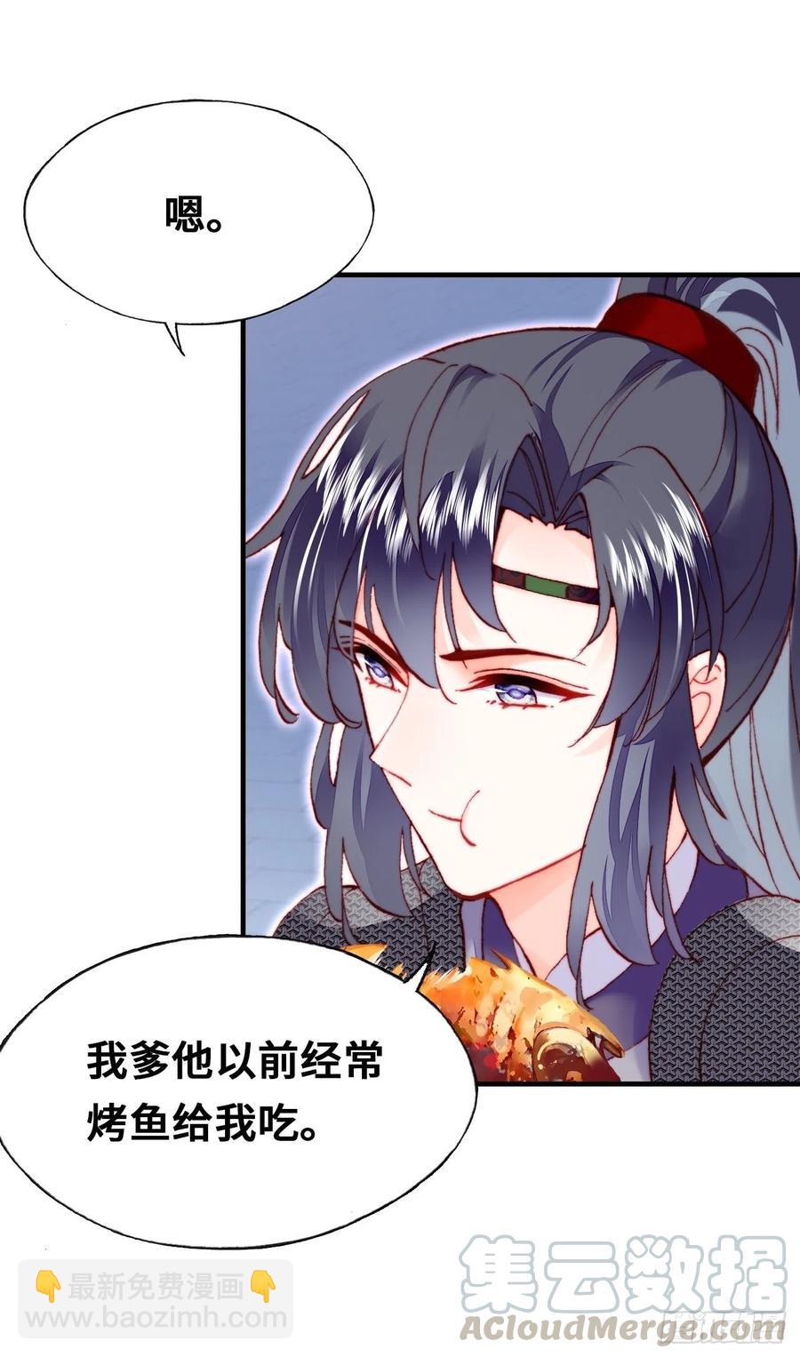 52、深夜小酒馆(1/2)-第55话
