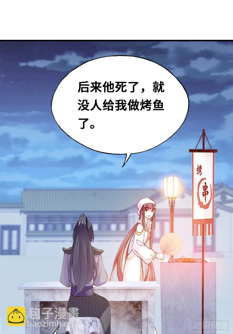 52、深夜小酒馆(1/2)-第55话