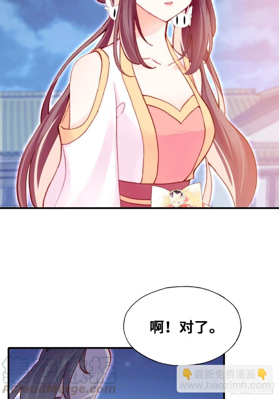 52、深夜小酒馆(1/2)-第55话