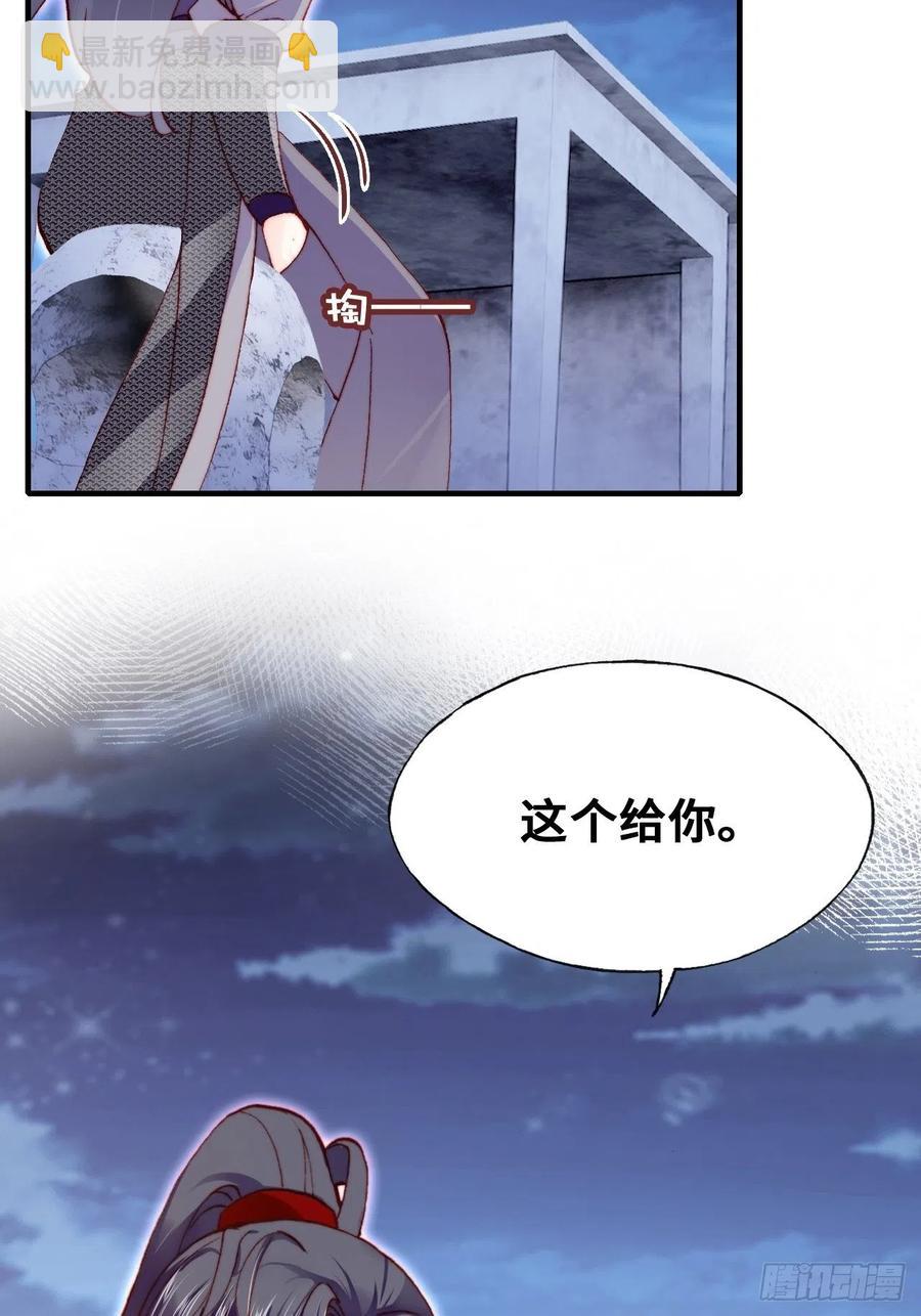 52、深夜小酒馆(1/2)-第55话