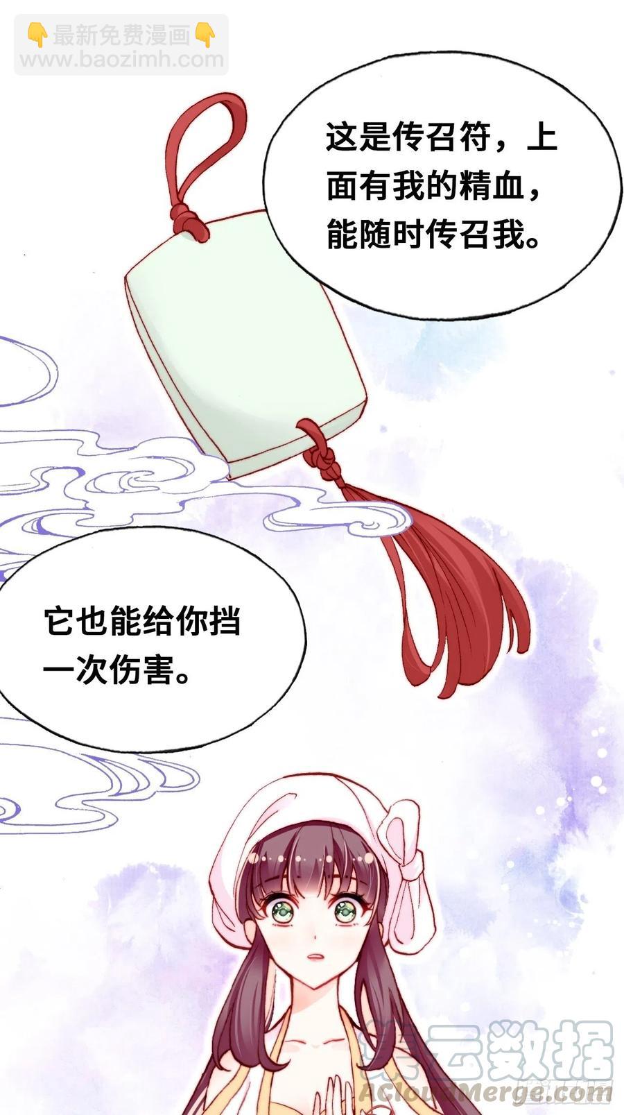 52、深夜小酒馆(1/2)-第55话