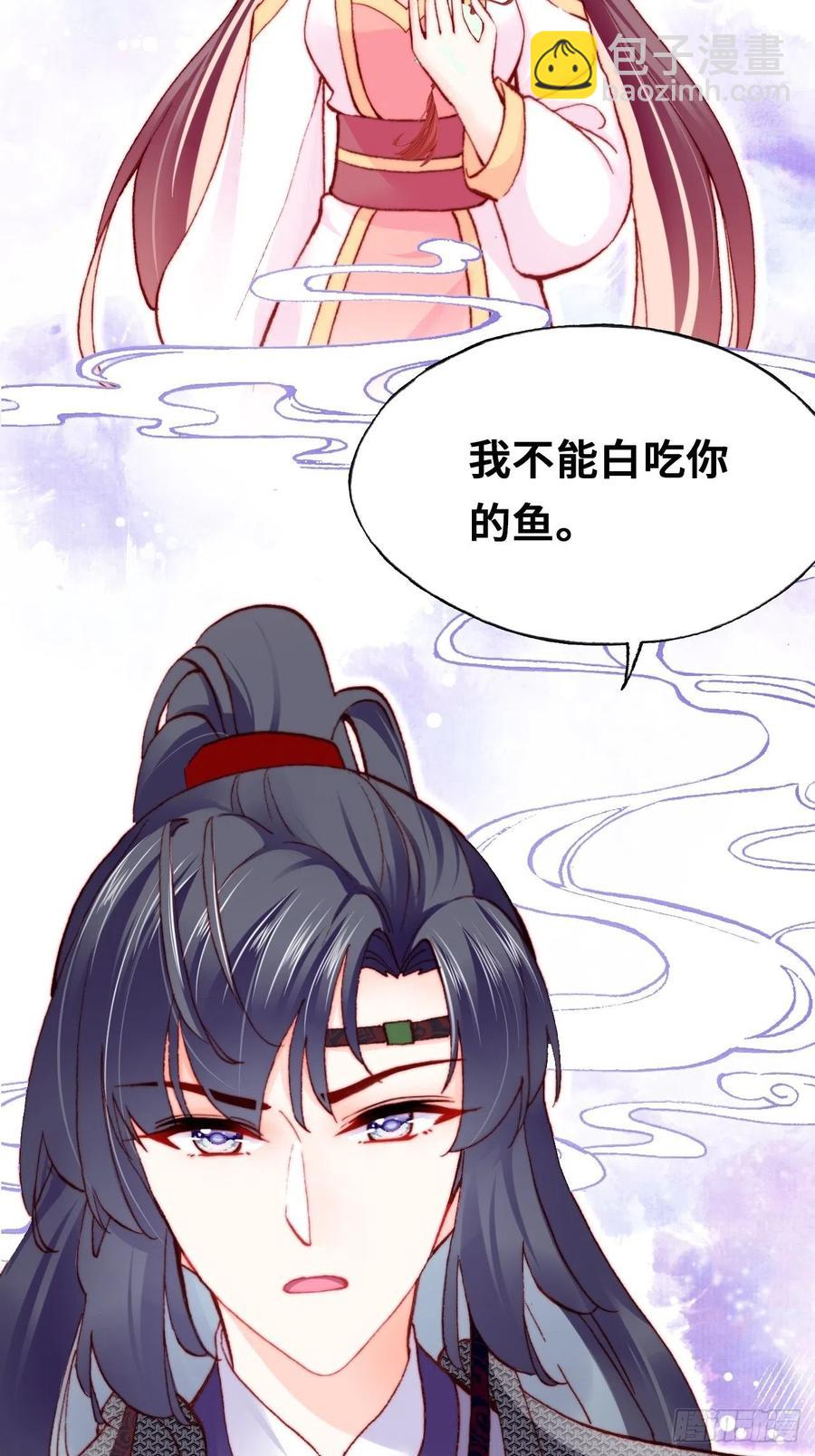 52、深夜小酒馆(1/2)-第55话