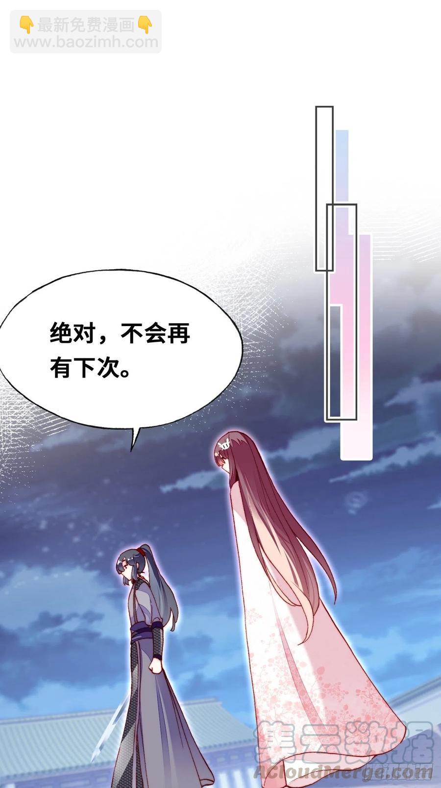 52、深夜小酒馆(1/2)-第55话