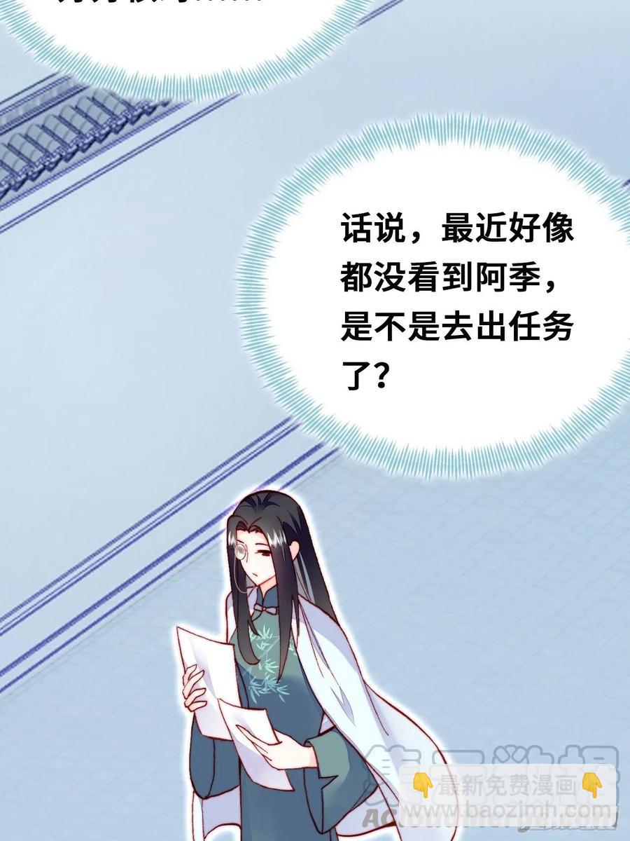 52、深夜小酒馆(1/2)-第55话