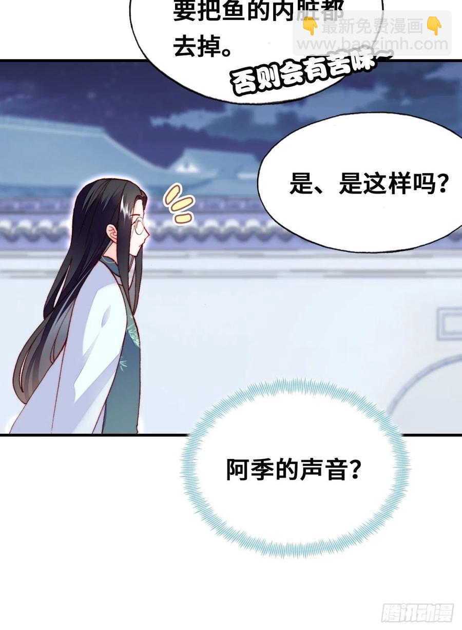 52、深夜小酒馆(1/2)-第55话