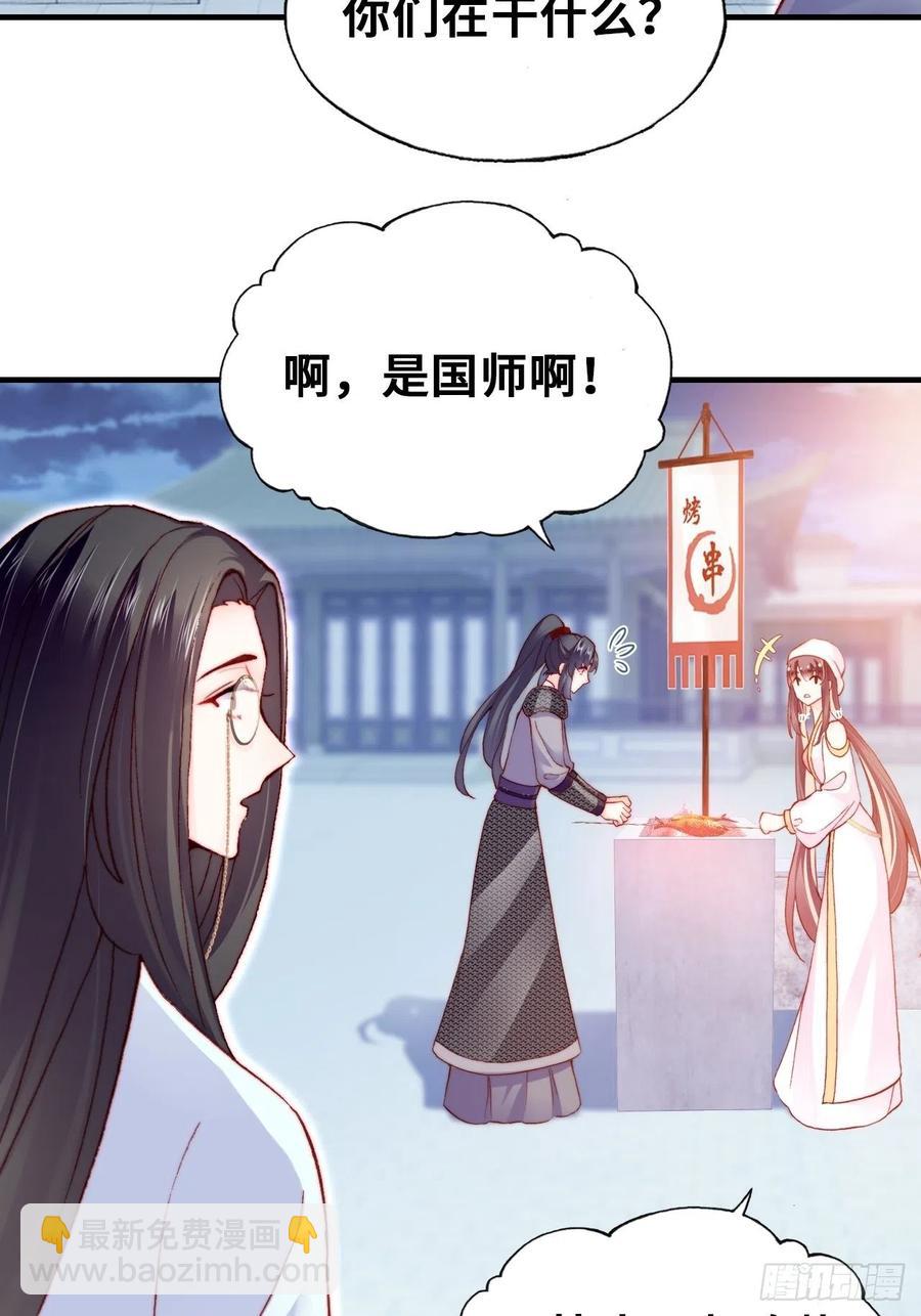 52、深夜小酒馆(1/2)-第55话