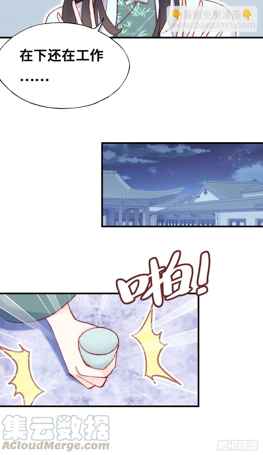 52、深夜小酒馆(1/2)-第55话