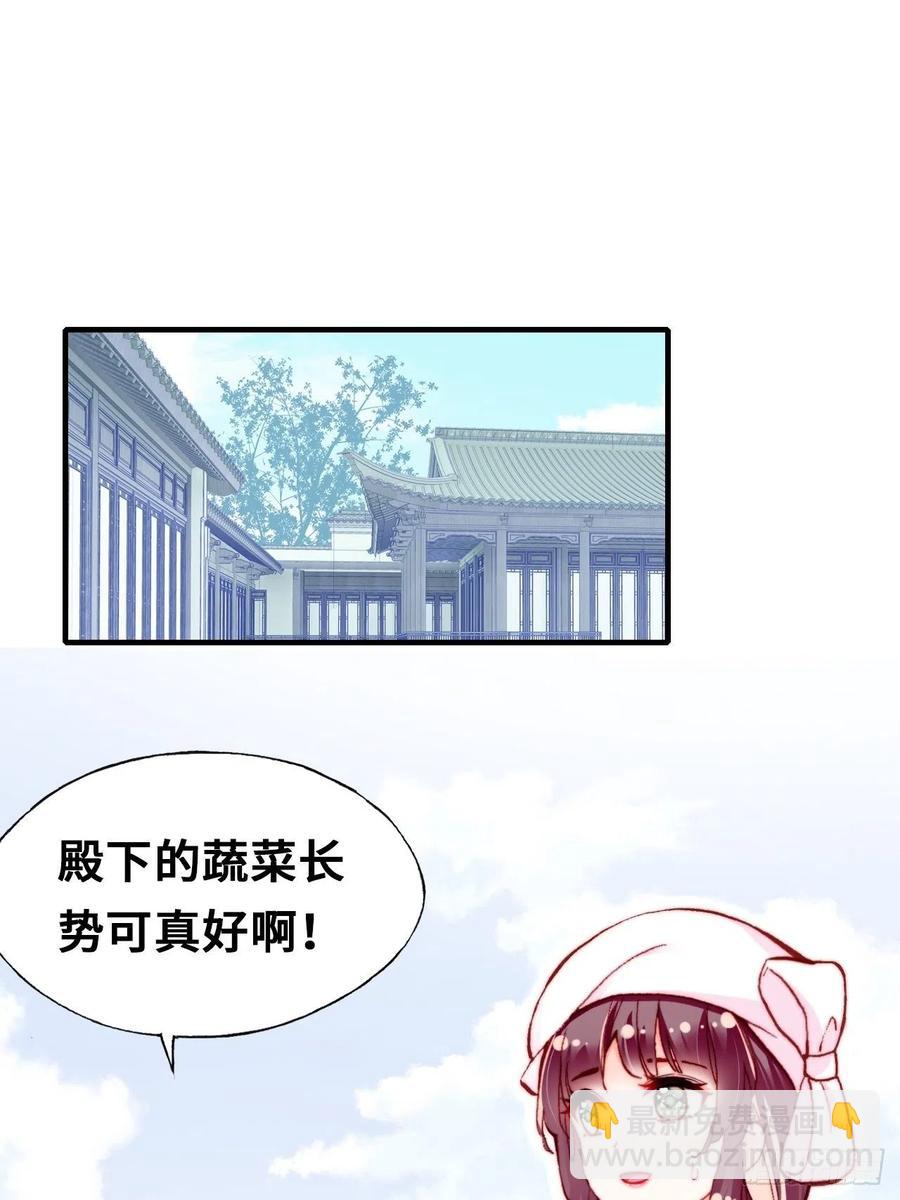 54、你的小可爱到了(1/2)-第57话