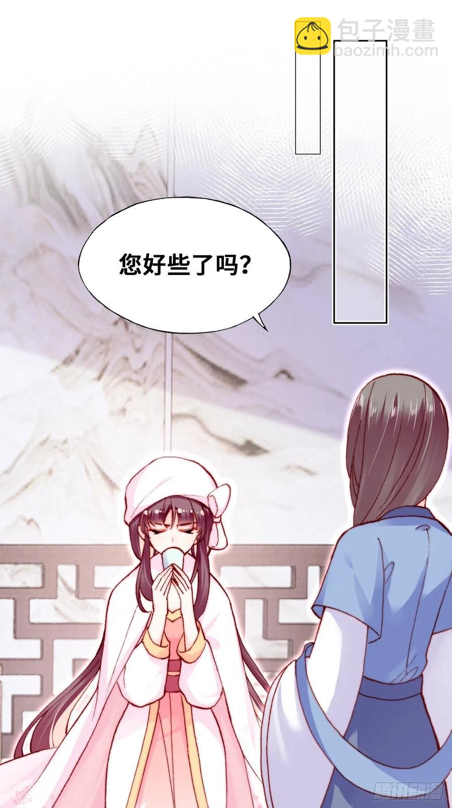 54、你的小可爱到了(1/2)-第57话