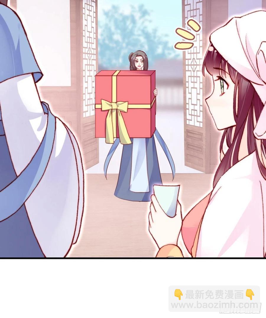 54、你的小可爱到了(1/2)-第57话