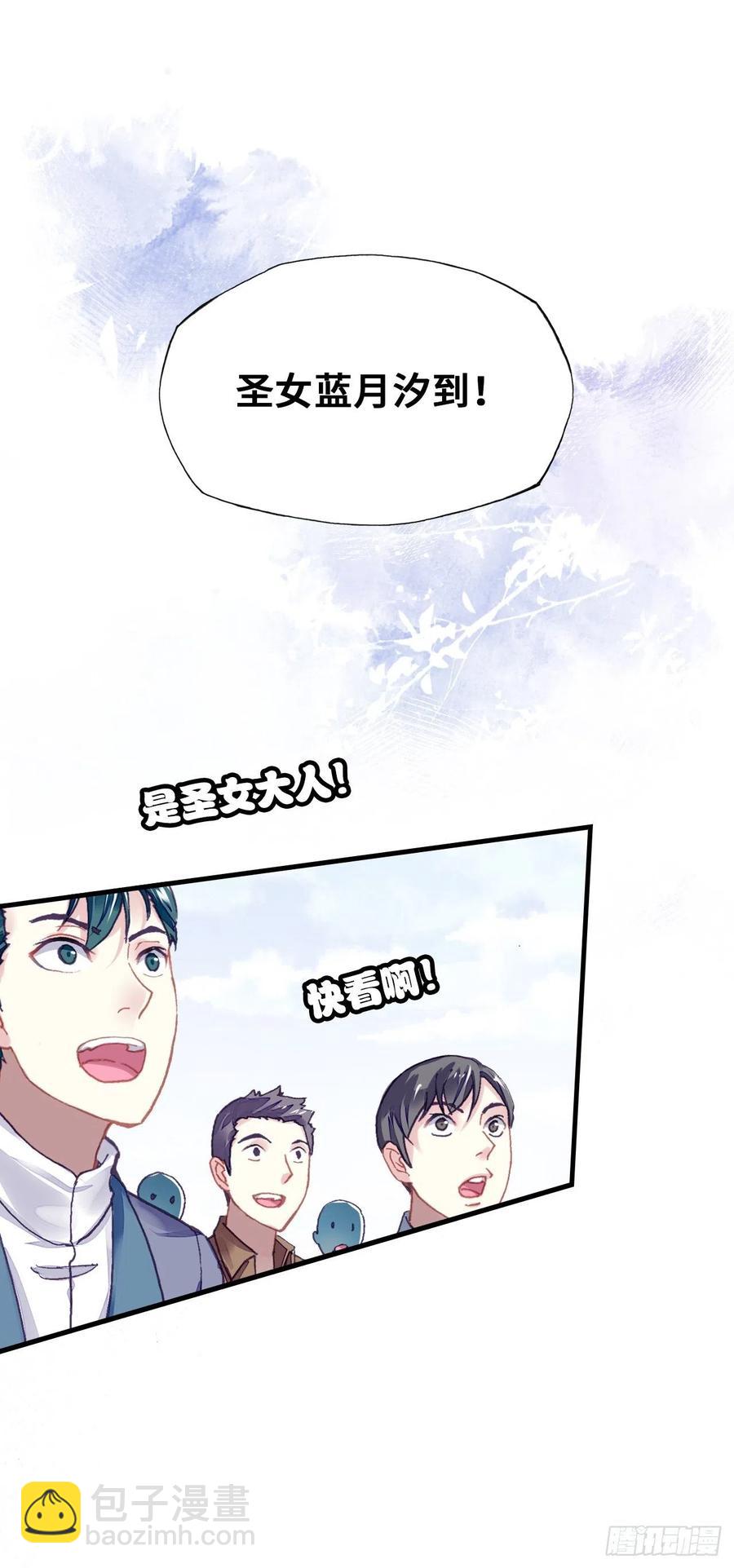 54、你的小可爱到了(1/2)-第57话