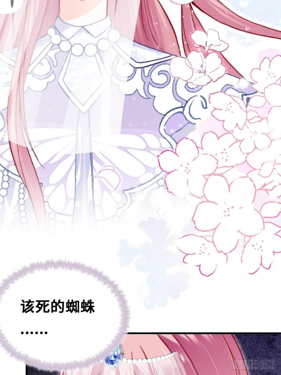 54、你的小可爱到了(1/2)-第57话