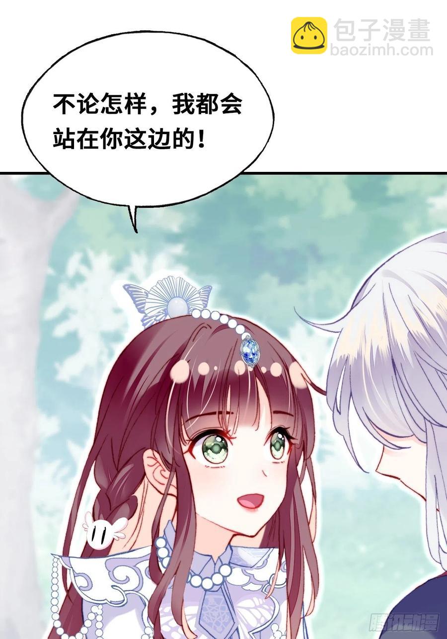 56、扎心老铁(1/2)-第59话
