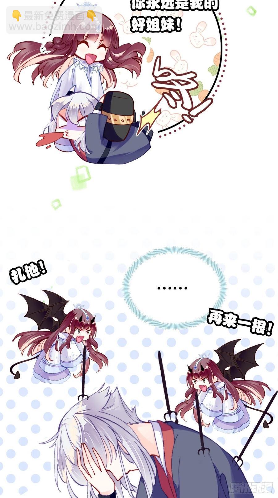 56、扎心老铁(1/2)-第59话