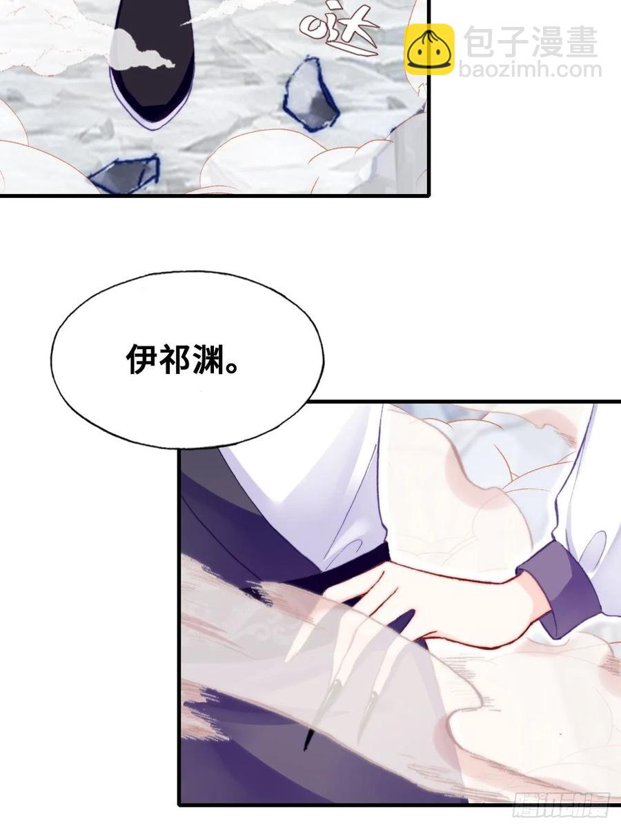 56、扎心老铁(1/2)-第59话