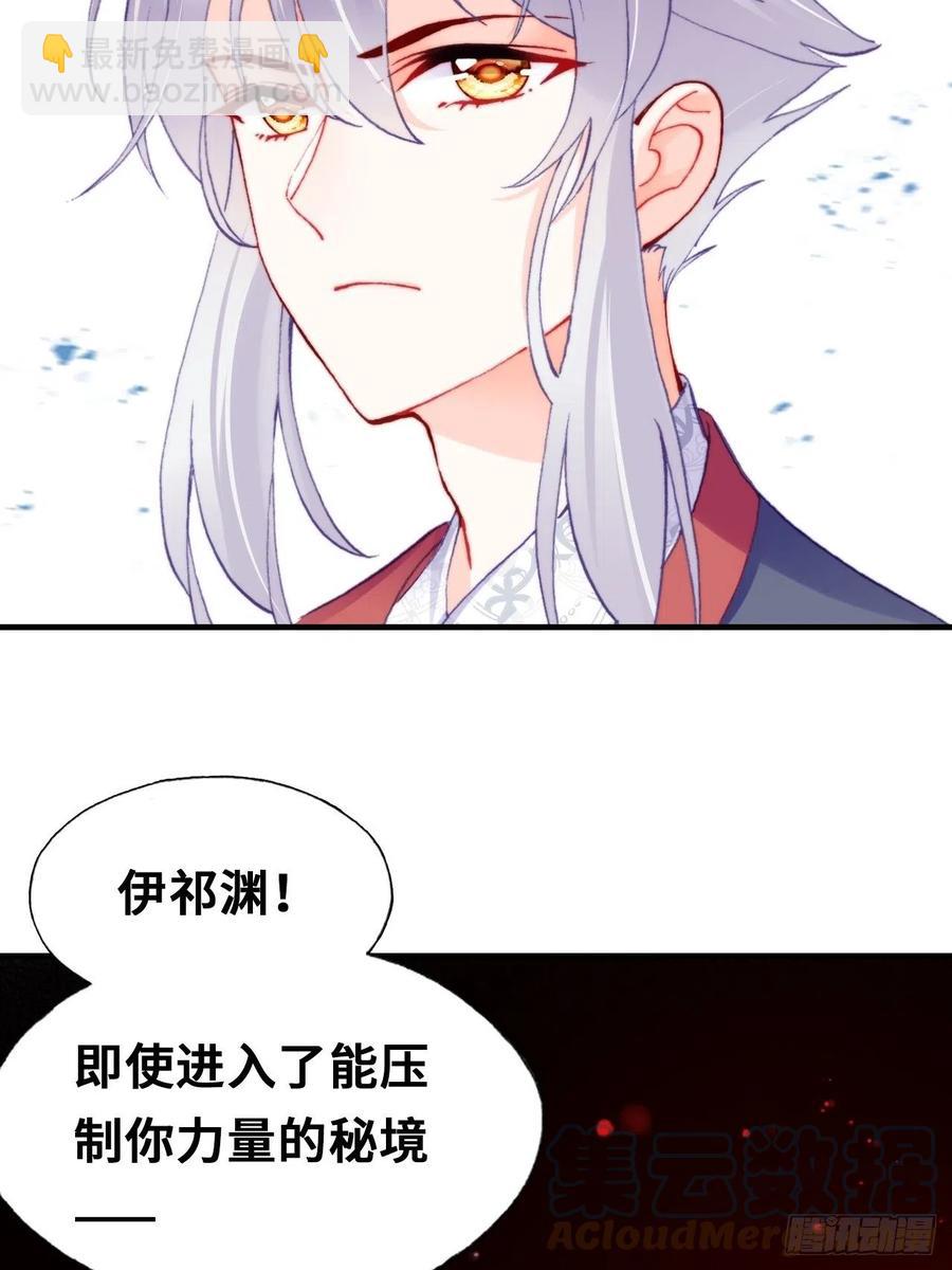 56、扎心老铁(1/2)-第59话