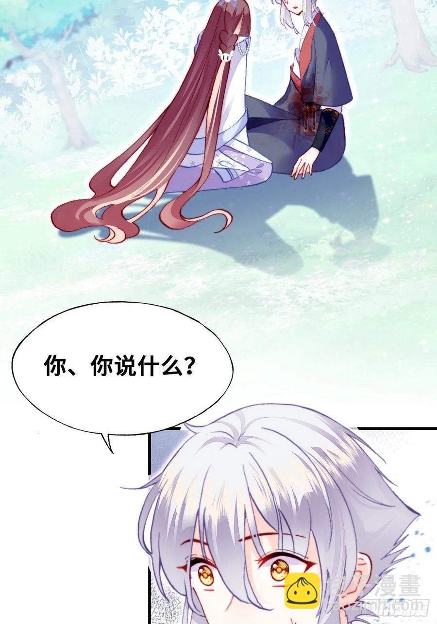 56、扎心老铁(1/2)-第59话