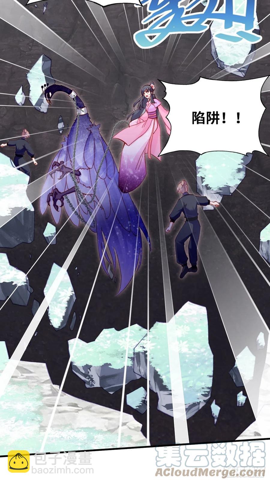 58、是你杀了她(1/2)-第61话