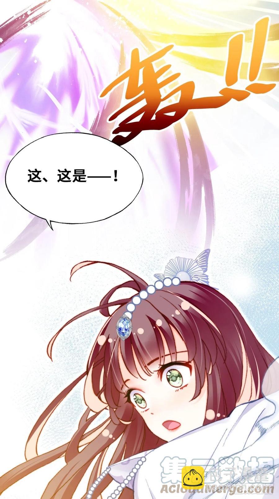 58、是你杀了她(1/2)-第61话
