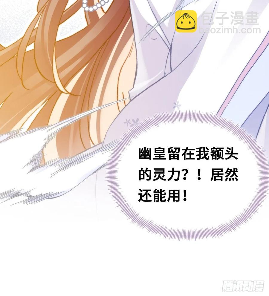 58、是你杀了她(1/2)-第61话