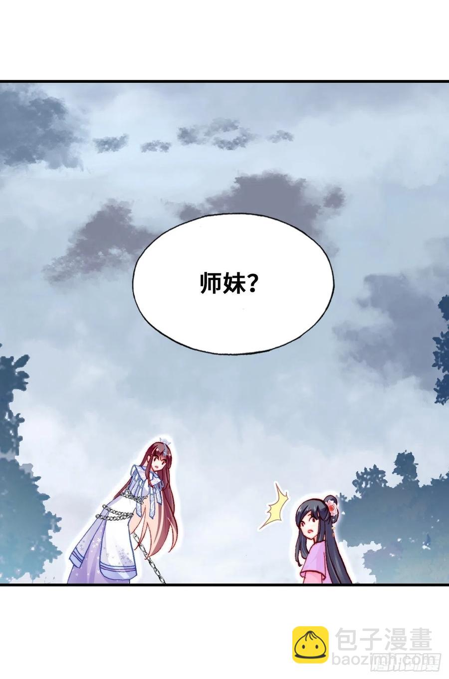 58、是你杀了她(1/2)-第61话