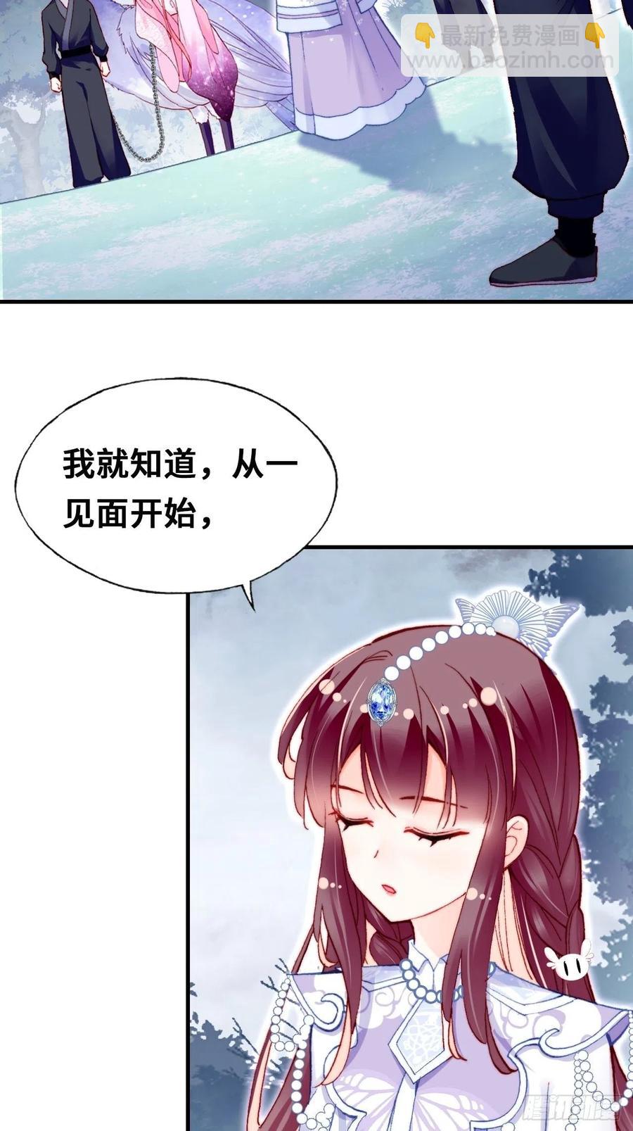 58、是你杀了她(1/2)-第61话