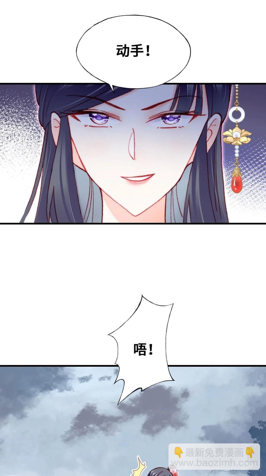 58、是你杀了她(1/2)-第61话