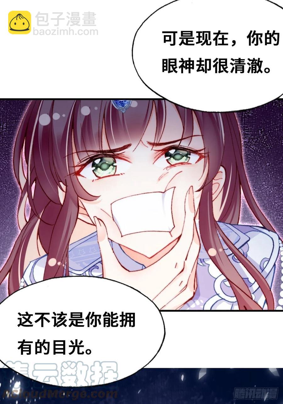 60、疯子(1/2)-第63话