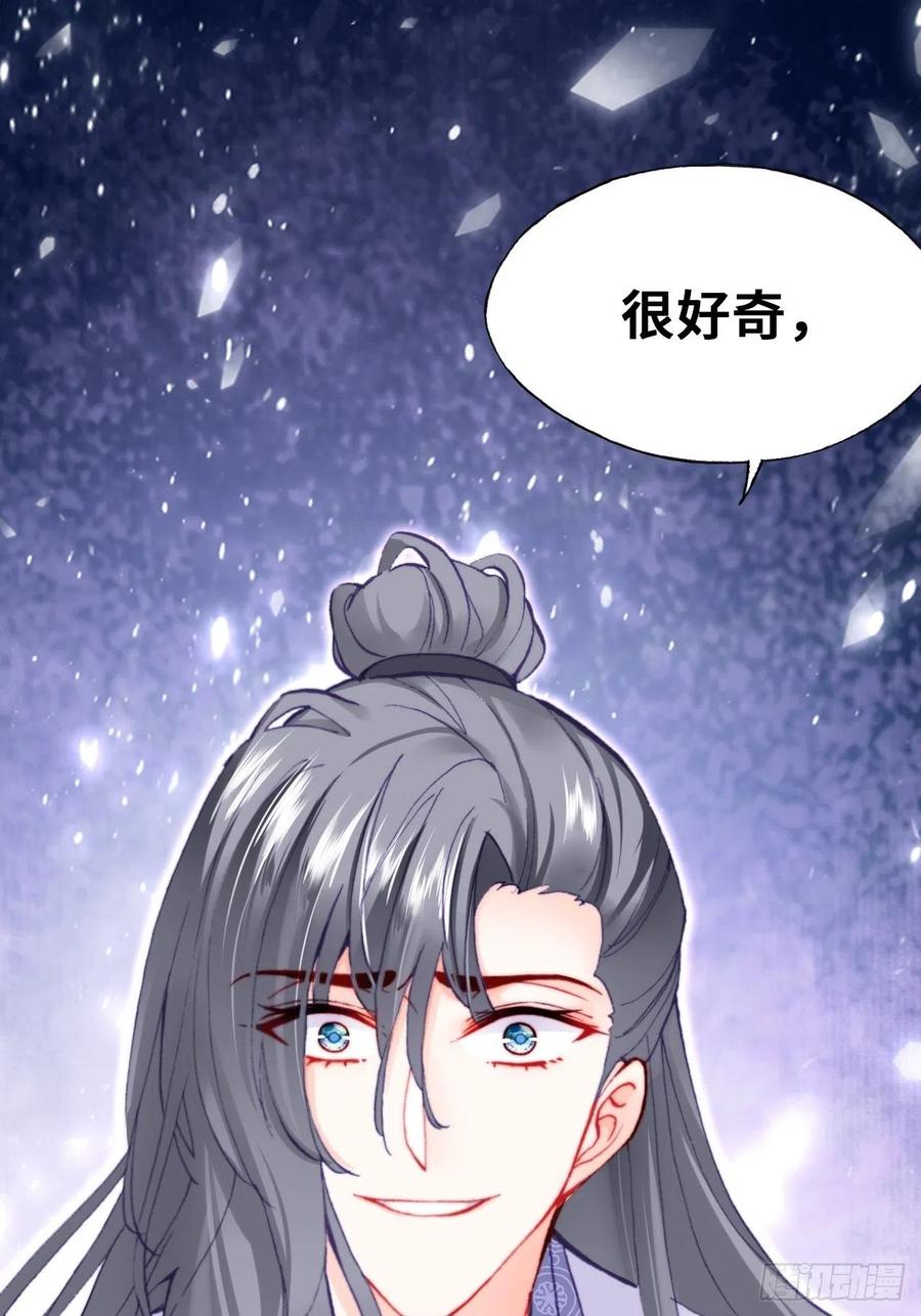 60、疯子(1/2)-第63话