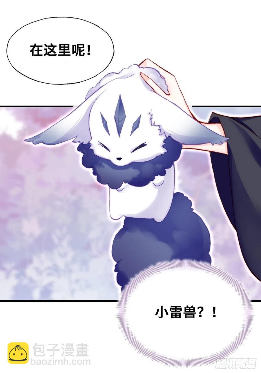 60、疯子(1/2)-第63话