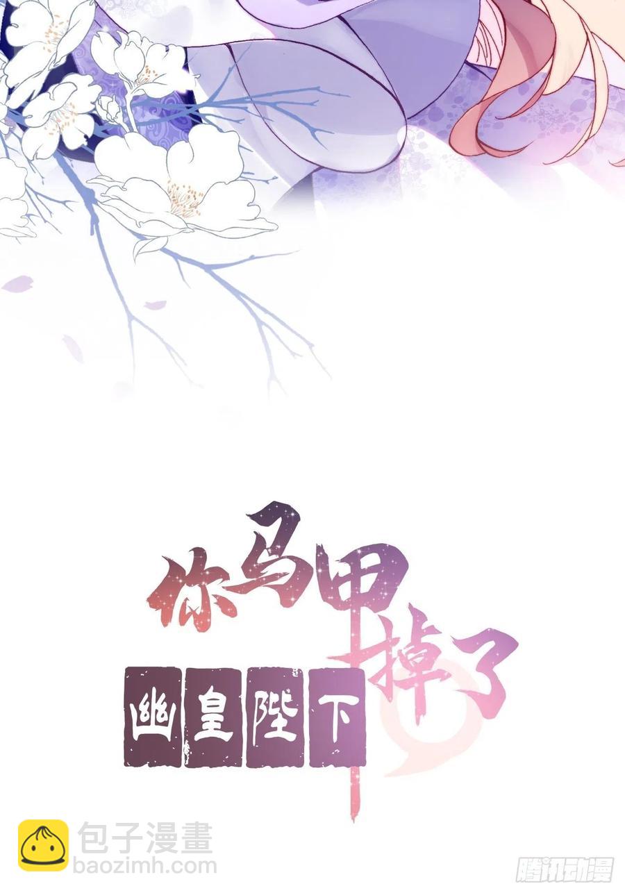 60、疯子(1/2)-第63话