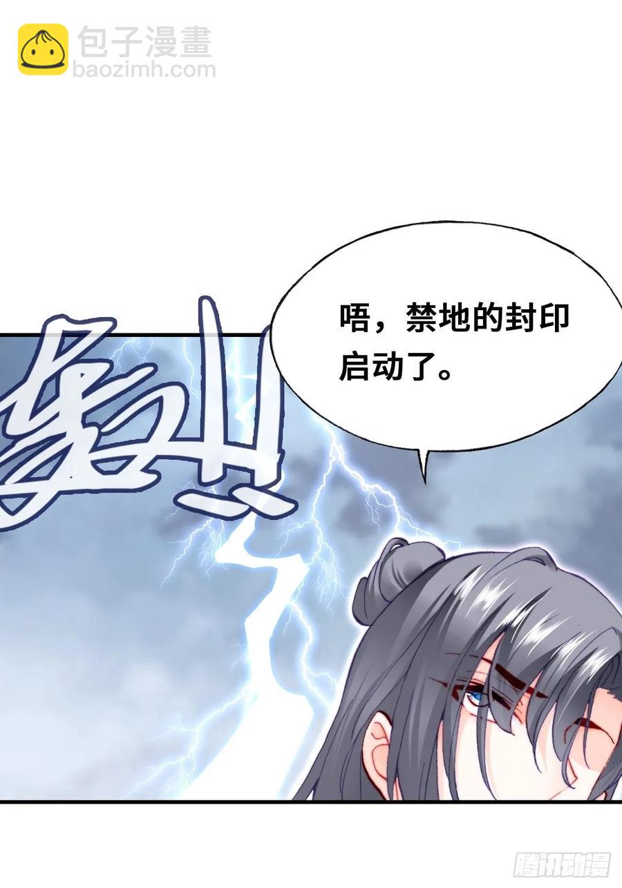 60、疯子(1/2)-第63话