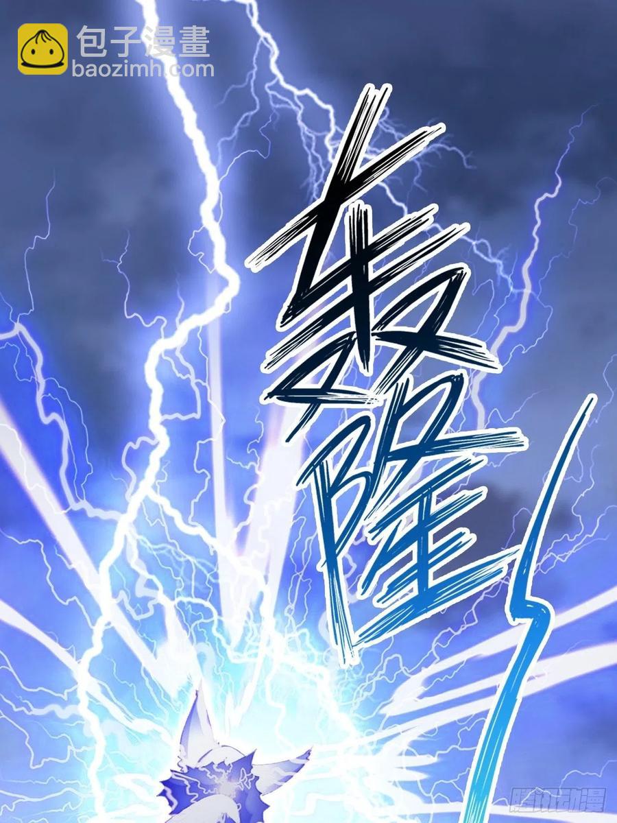 60、疯子(1/2)-第63话