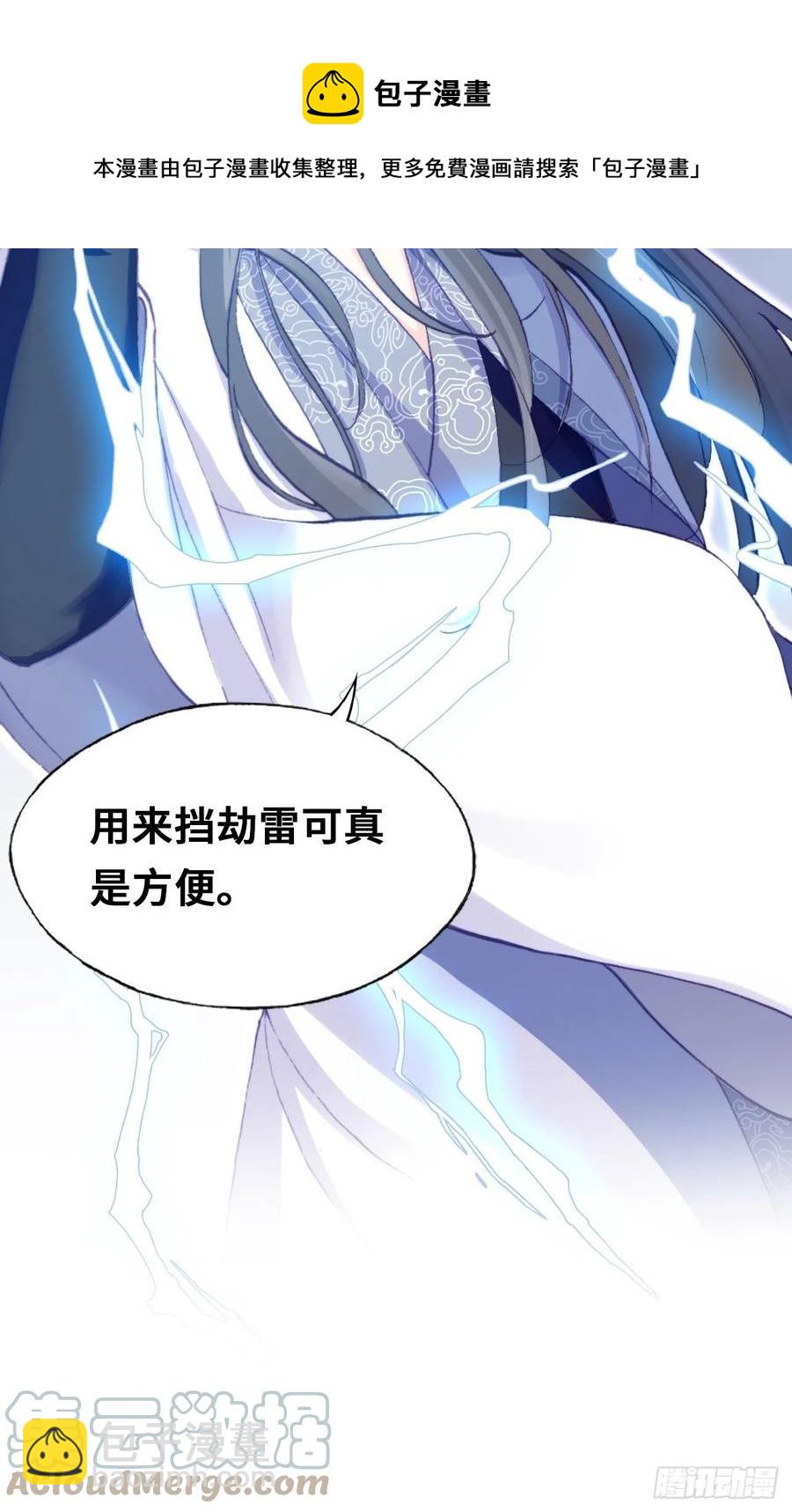 60、疯子(1/2)-第63话