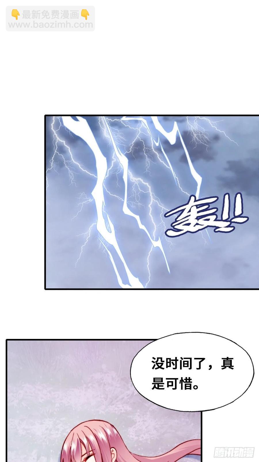 60、疯子(1/2)-第63话