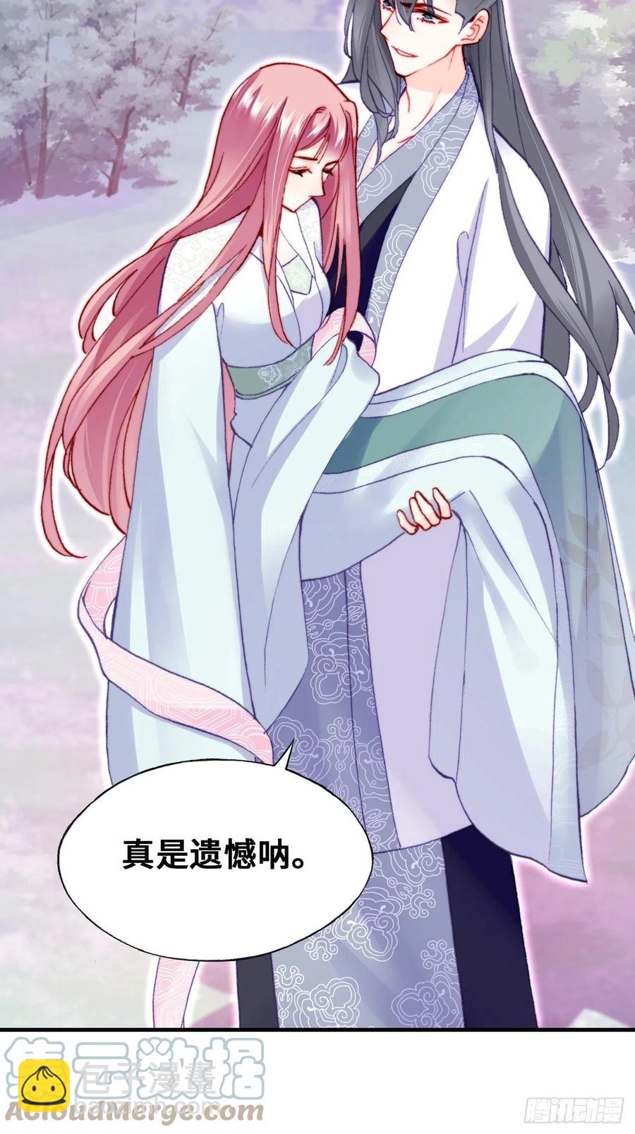 60、疯子(1/2)-第63话