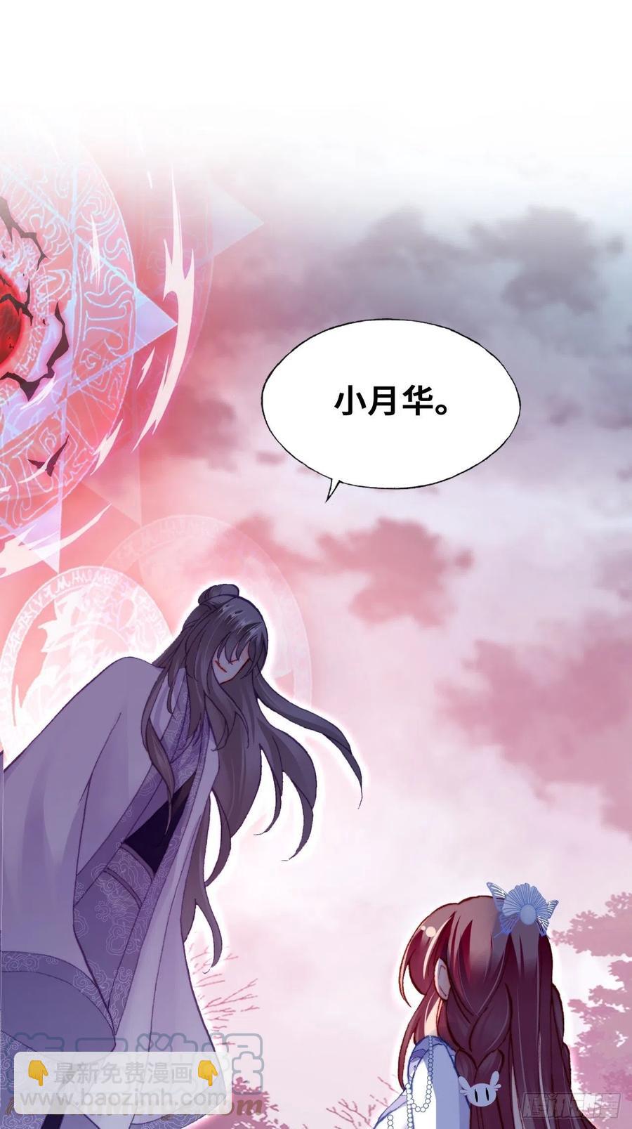 60、疯子(1/2)-第63话