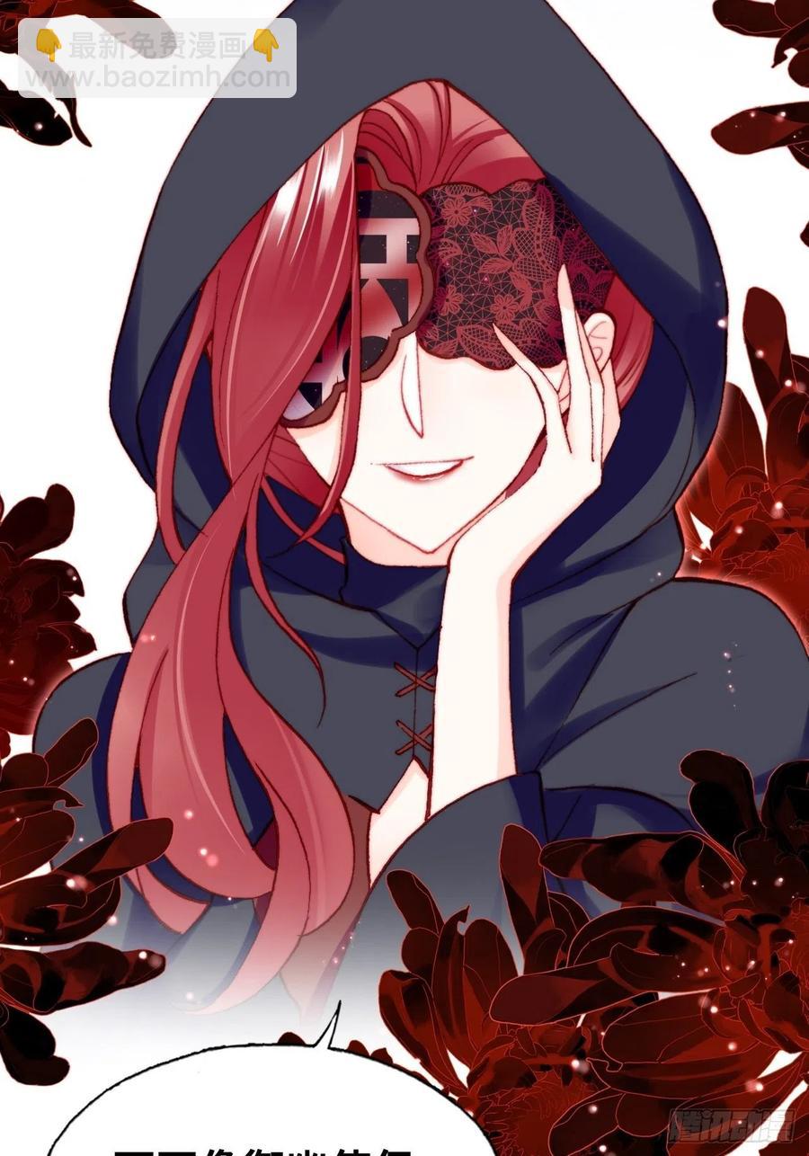 60、疯子(1/2)-第63话
